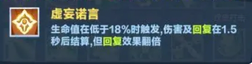 《口袋斗蛐蛐》天鹰介绍