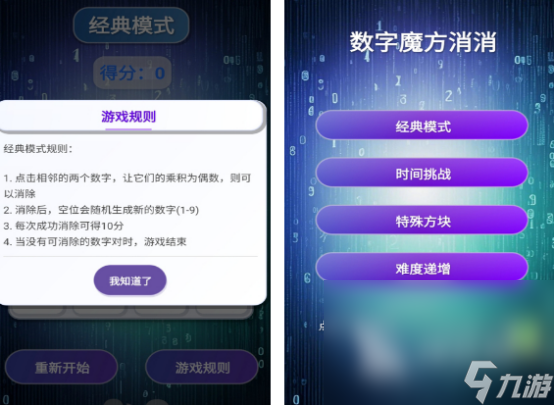 不需要wifi的游戏有哪些 有趣的无需WiFi游戏盘点2025