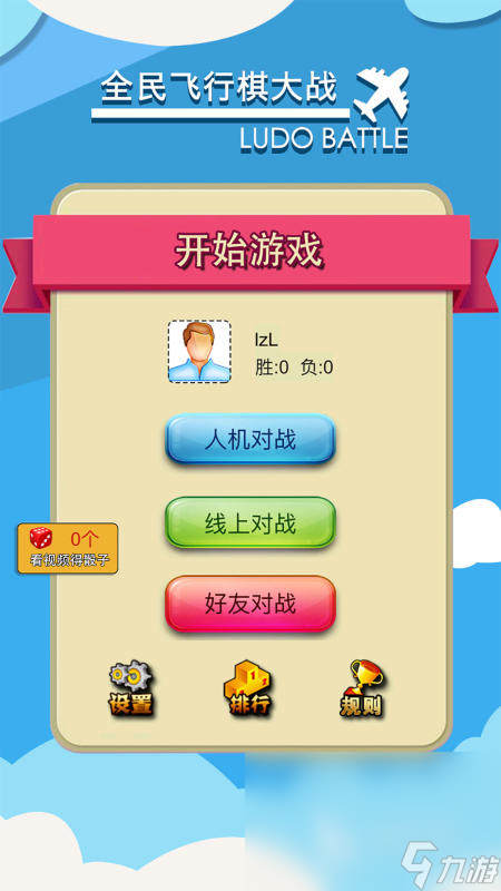 小时候适合多人玩的游戏有哪些2025 热门童年多人游戏下载合集