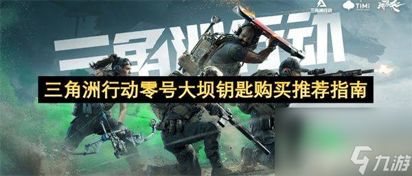 三角洲行动S4QJB201轻机枪怎么进行改装 QJB201轻机枪改装详解