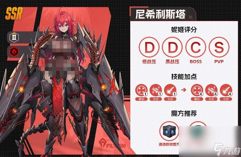 胜利女神：新的希望杨强度能力咋样 异端者介绍