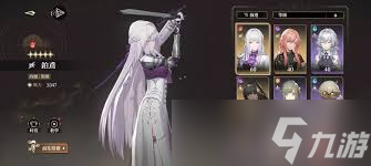 黑色信标时装如何获取