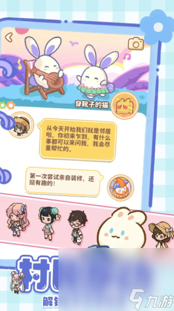 小岛日记测试下载 小岛日记测试资格
