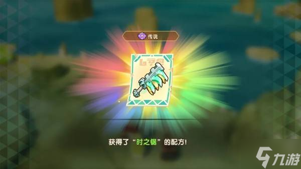 幻想生活i时之套装怎么获得 传说装备时之套装配方及获得方法大全