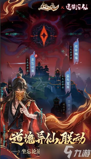 问剑长生第二只，第三只灵兽养成时间建议