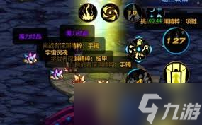 DNF手游灿烂的宇宙灵魂获取方法大