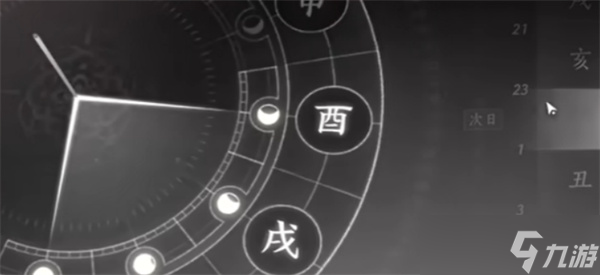 燕云十六声玉池见闻全收集指南