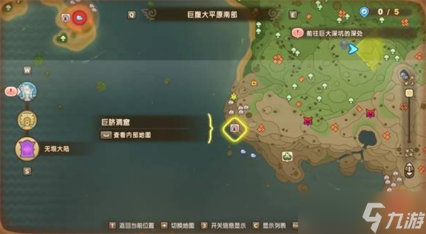 幻想生活i转圈圈的龙和偷取时间的少女传奇道具位置一览