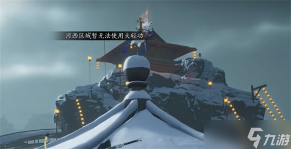 燕云十六声酒泉镇蹊跷都在哪里