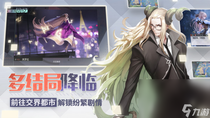 经典的avg游戏有哪些 2025必玩的avg游戏盘点截图
