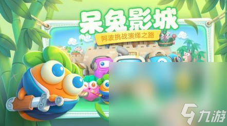 好玩的100个经典闯关游戏大全 2025有趣的闯关游戏盘点