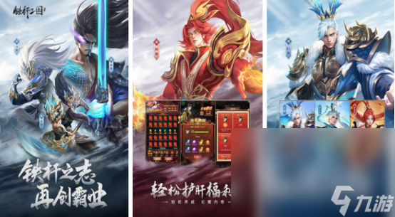 跟正统三国一样的游戏叫什么高人气的三国手游下载大全2025