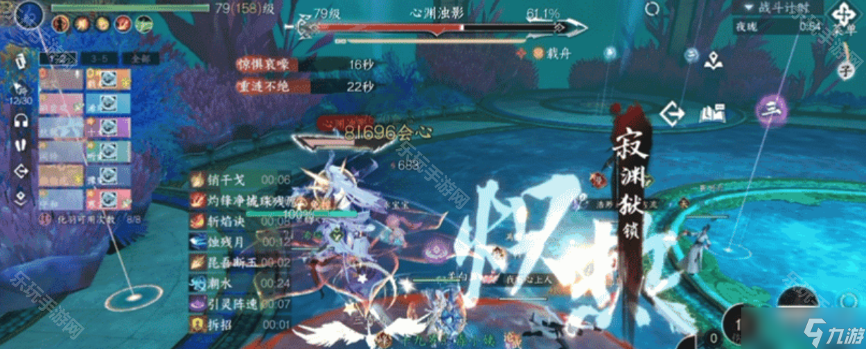 《逆水寒手游》英雄深海团本夜珑打法攻略