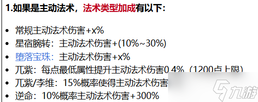 伊洛纳宠物培养向攻略