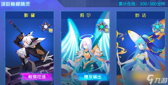 《赛尔号巅峰之战》抽奖机制介绍