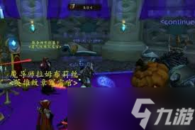 魔兽世界固执征服者的衬肩装备兑换地点大