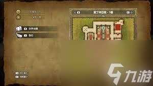 DQ3重制版怎么获得干涸之壶