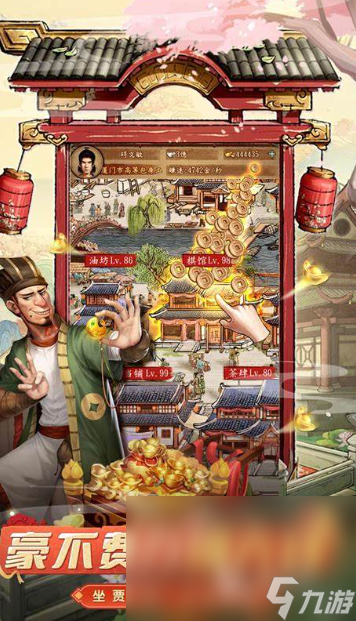 无聊时玩啥游戏最适宜2025,这些游戏不容错过