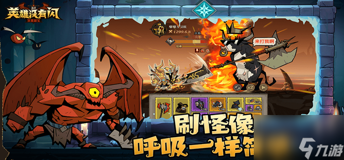 英雄没有闪火弓法流派怎么玩