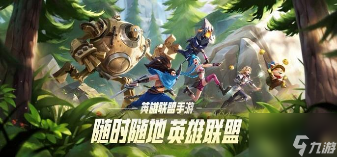 英雄联盟手游婕拉技能加点全攻略