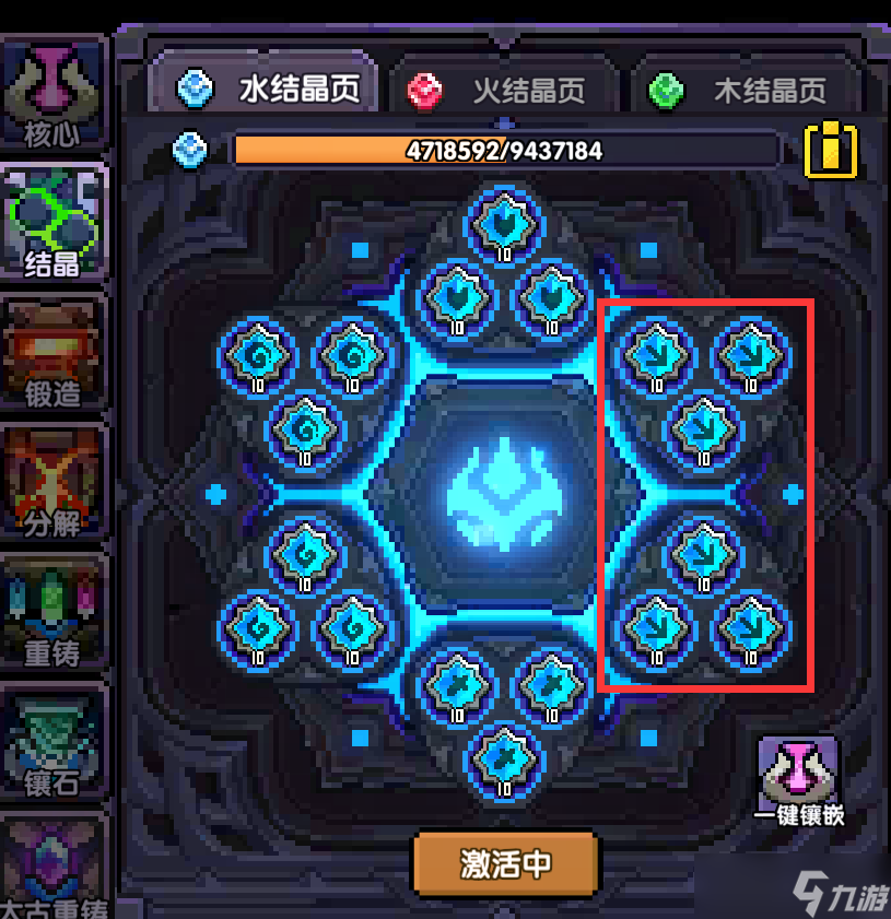 我的勇者【褪羽 · 斯托拉斯】【樱花道馆】【萌新向】新水忍萌新攻略