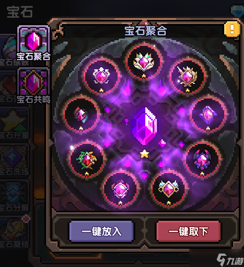 我的勇者【褪羽 · 斯托拉斯】【樱花道馆】【萌新向】新水忍萌新攻略