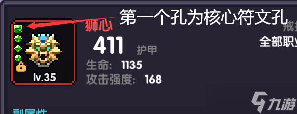 我的勇者【萌新保姆级攻略】【简单易懂】快速开荒成型——【游侠篇】