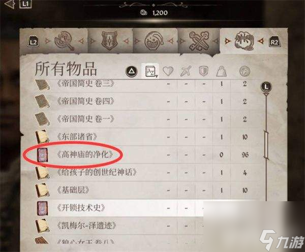 上古卷轴4重制版你什么都得不到任务如何完成 游戏任务玩法介绍