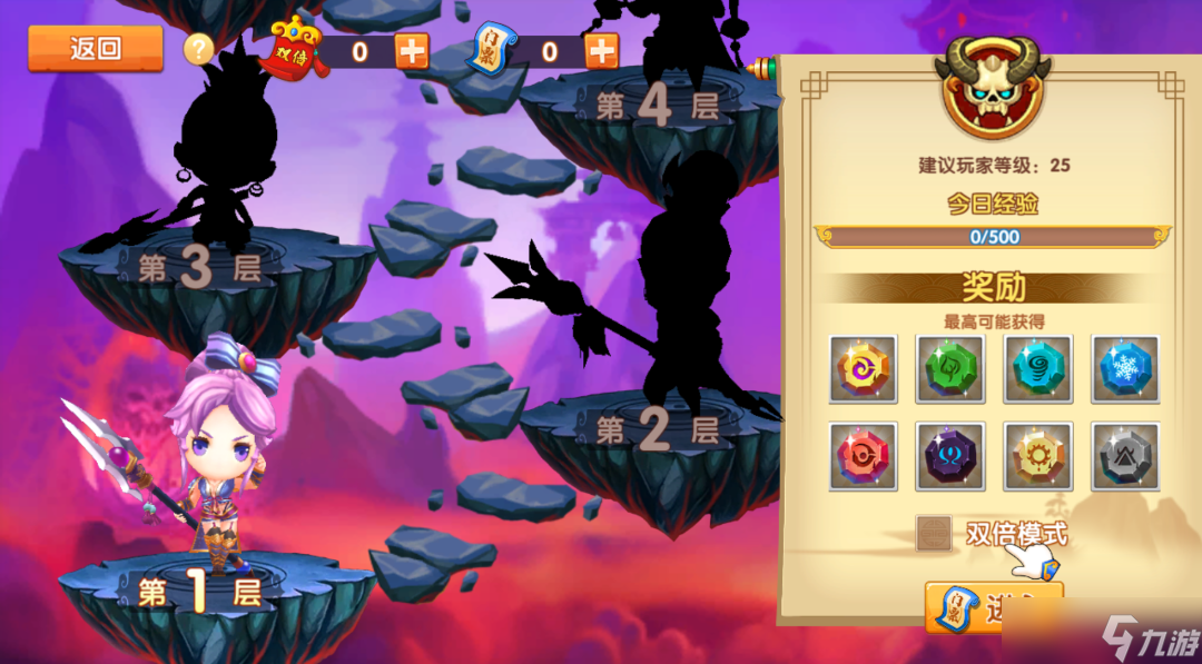 少年悟空传版本爆料再续,双倍经验优化抢先瞧