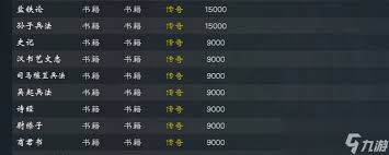 英雄立志传三国志家将怎么培养