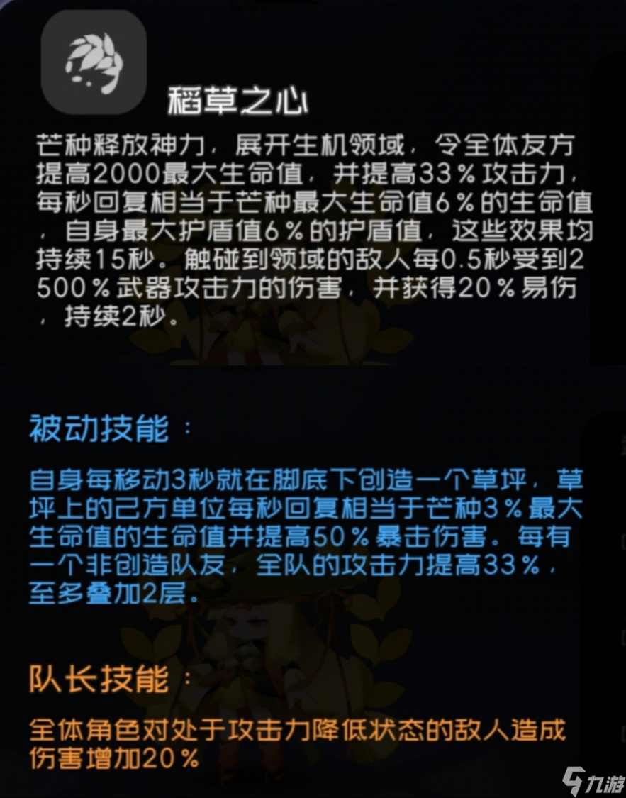 弹力果冻弹力果冻泛用类伤害辅助与不严谨伤害对比