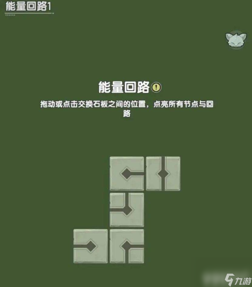 杖剑传说菲涅克谜题玩法是怎样 术士玩法介绍