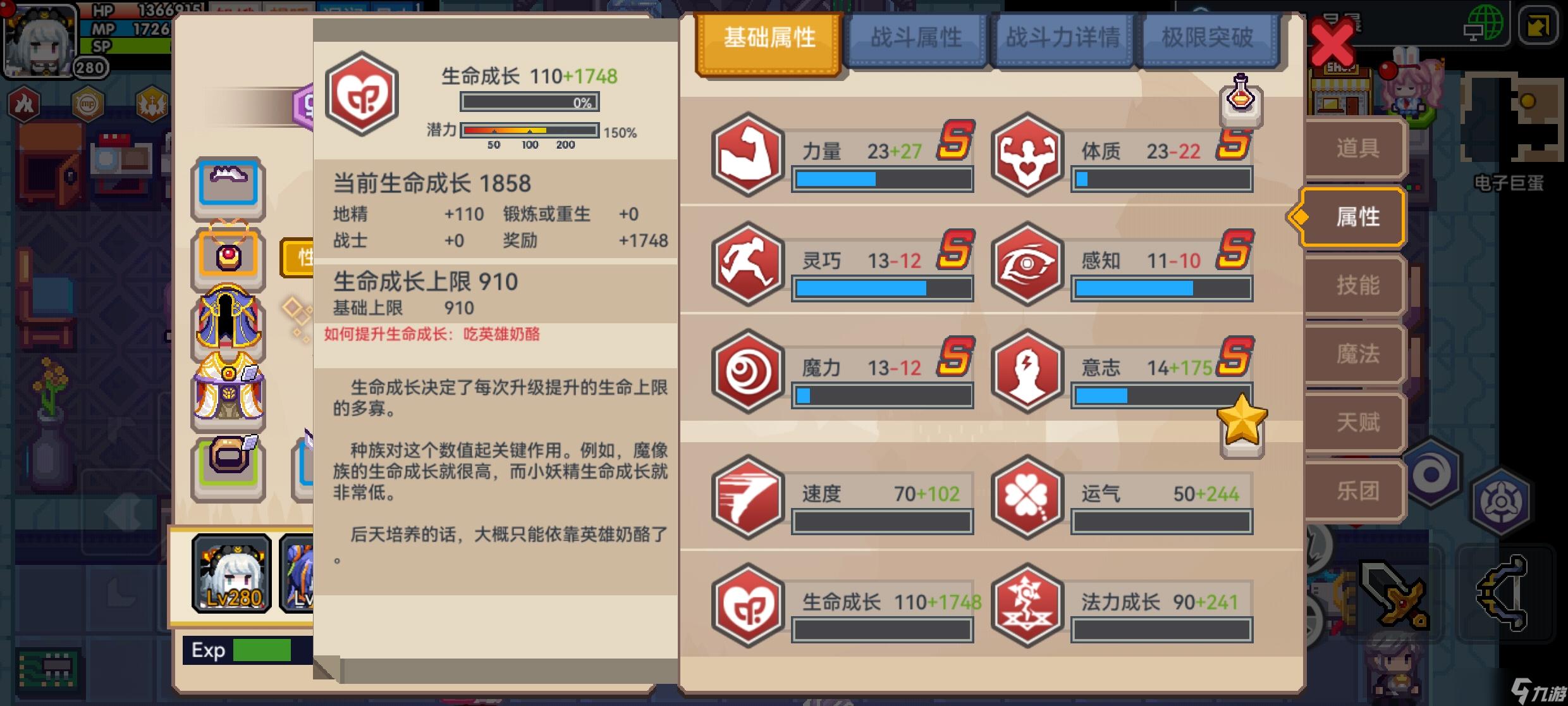 伊洛纳邪门科普第三期：活全家教程