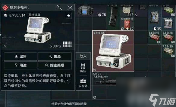 《三角洲行动》大红排行有什么 S5赛季爆料一览