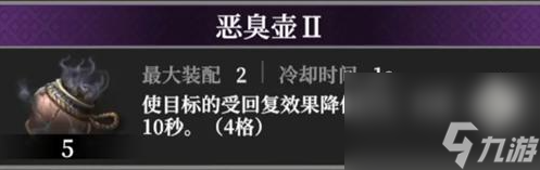 地下城堡4回血类怪物打法全攻略