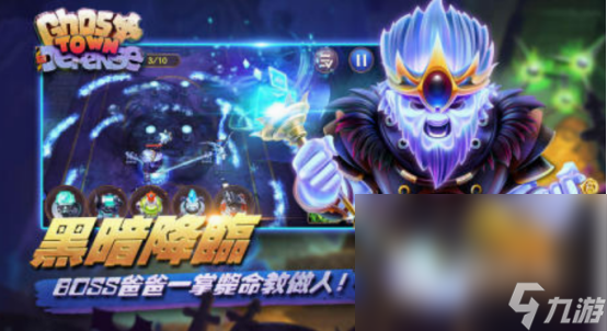 十大策略游戏单机版有什么 2025耐玩的策略单机手游Top10