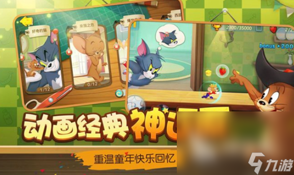 猫捉老鼠游戏有哪些介绍2025 玩不腻的猫捉老鼠游戏分享