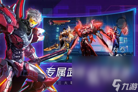 大型网游排行榜2023盘点 热门的大型手游合集