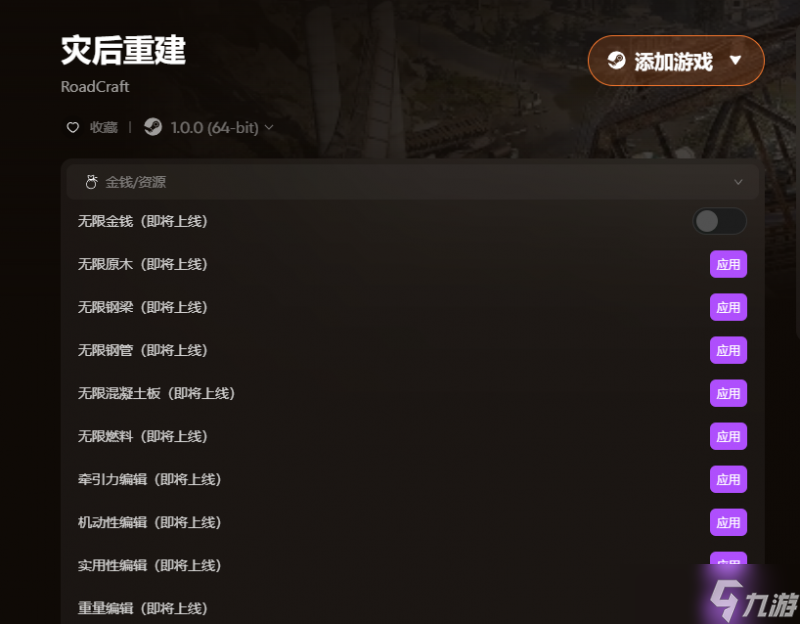 土木宗再出新作！道路修整模拟器《灾后修复师》roadcraft优缺点一览以及神器推荐！