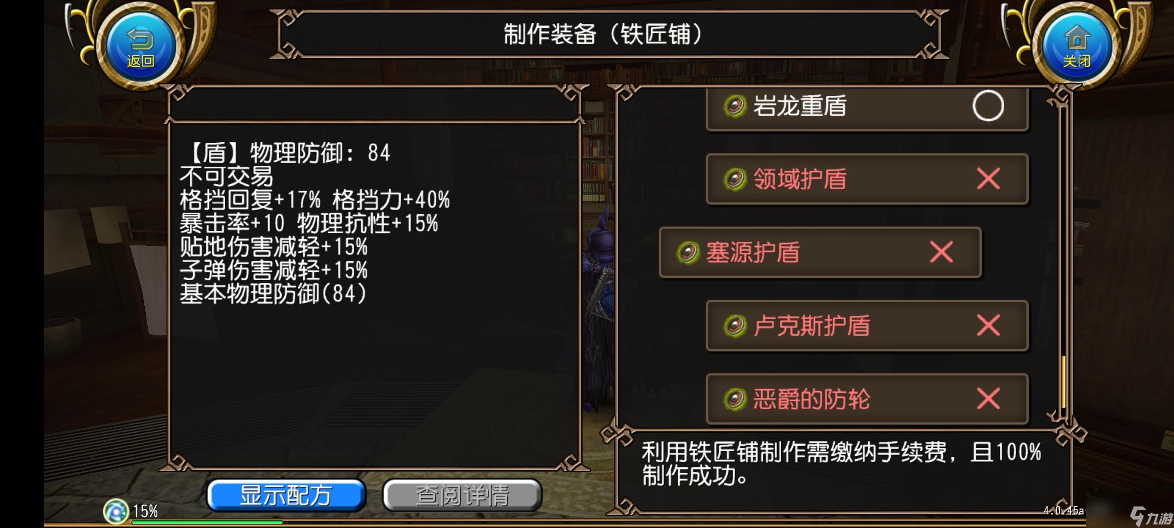 托拉姆物语能扛能打的坦克，百抗百暴百穿（异抗杖盾终结坦个人玩法分享）