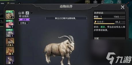 荒原曙光宠物捕获推荐