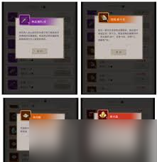 这就是江湖神兵怎么玩