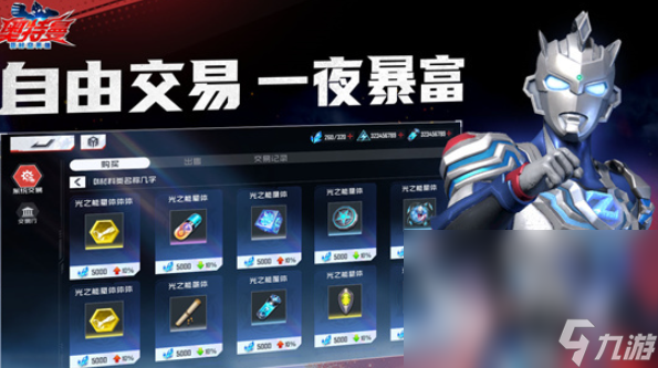 奥特曼闯关游戏有哪些介绍2025 火爆的奥特曼闯关游戏汇总