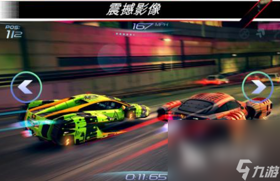 受歡迎的真實(shí)自由賽車手游有哪些 2025火爆的賽車游戲合集