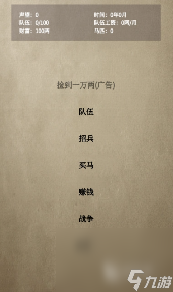 热门的文字游戏排行榜前十名2025 高热度的文字游戏汇总