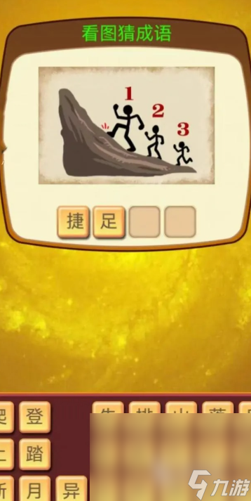 小孩子玩的有什么游戏推荐2025 值得下载的小孩子游戏介绍
