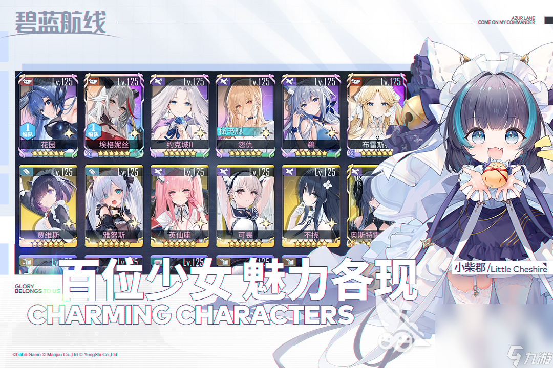热门的战士少女游戏推荐2025 有趣的美少女题材游戏有哪些