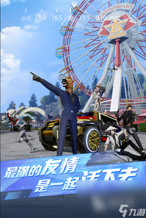 第一人称高画质射击手游盘点 2025热门的射击游戏有哪几个