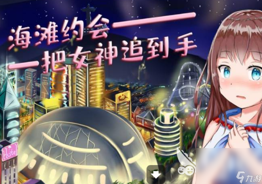 好玩的vr女友模擬器手游大全 2025經(jīng)典的vr女友模擬器分享