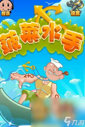 以前有哪些好玩的单机游戏介绍2025 经典怀旧的单机游戏大全